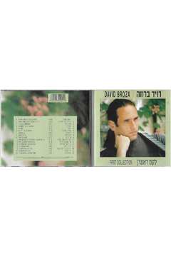 Cd - David Broza - First Collection - David Broza