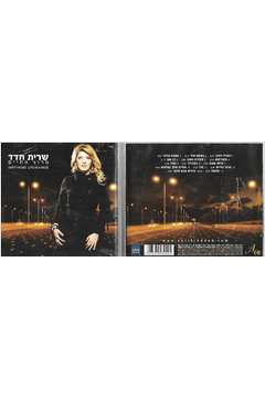 Cd - Life as a Race - Sarit Hadad, Marutz Hachaim