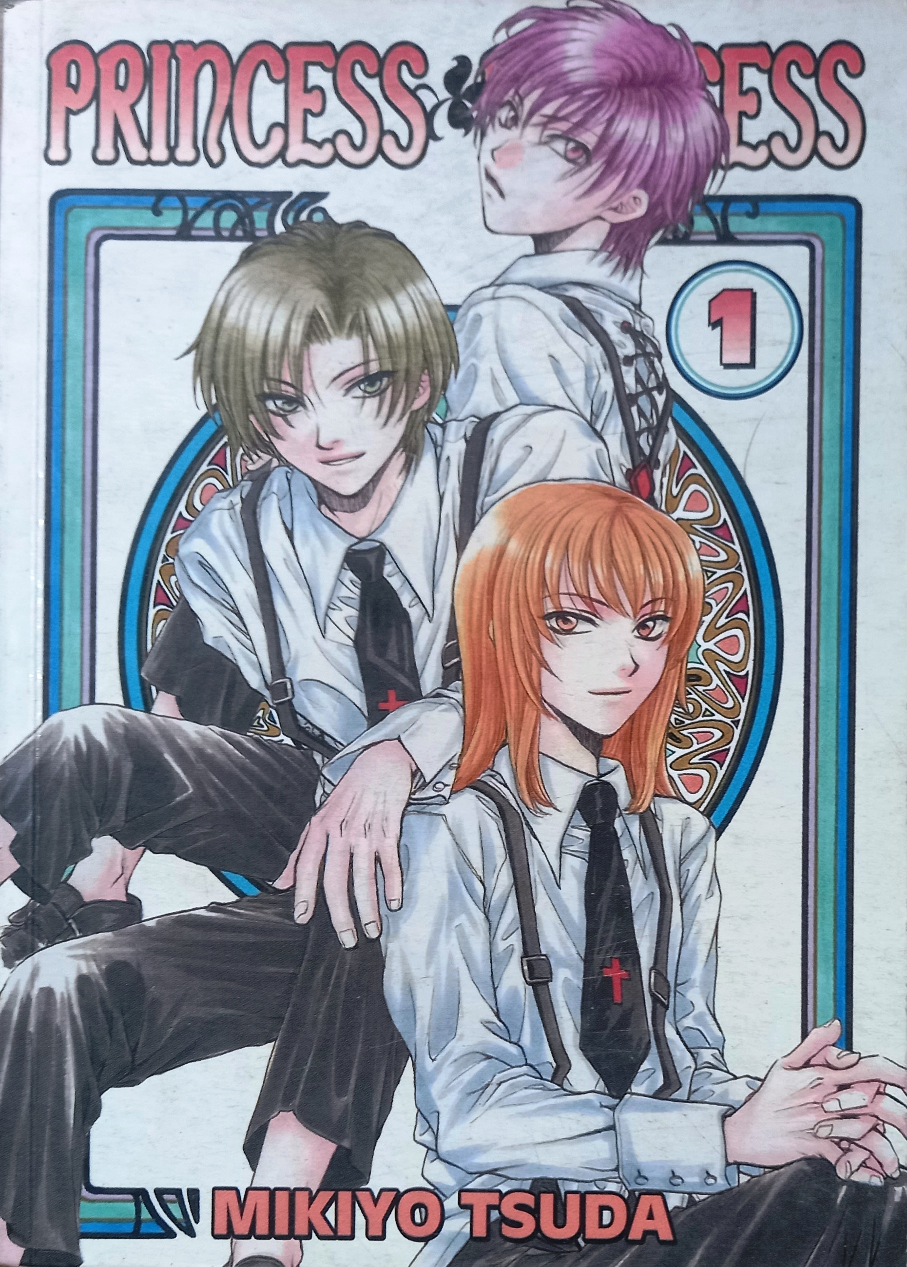 Princess Princess #1 - Mikiyo Tsuda