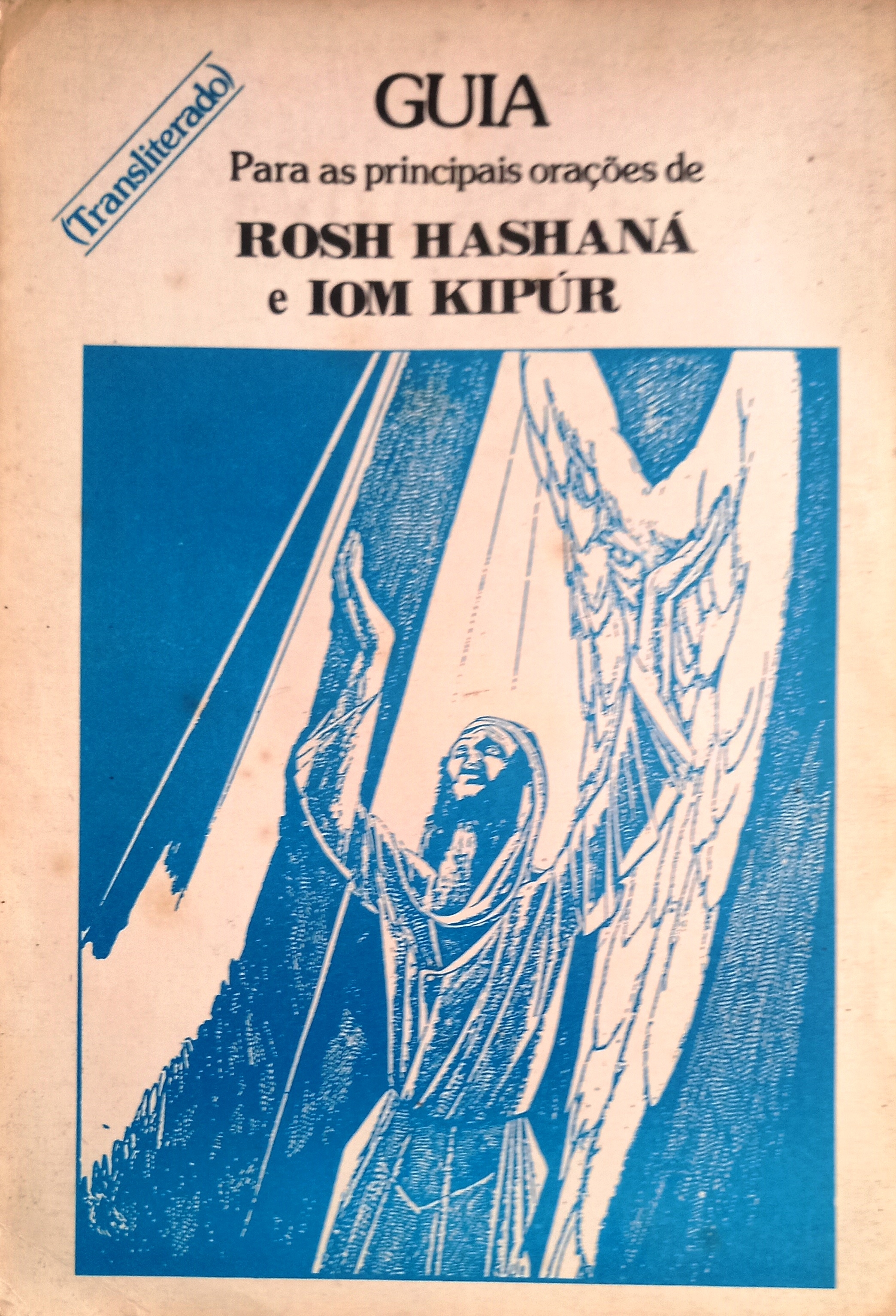 Guia para as Principais Orações de Rosh Hashaná e Iom Kipúr - Jairo Fridlin