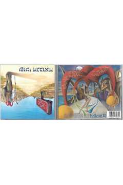 Cd - Tolos da Profecia - (hebraico) - Gilad Gilbert Ponfo Vital, Varios