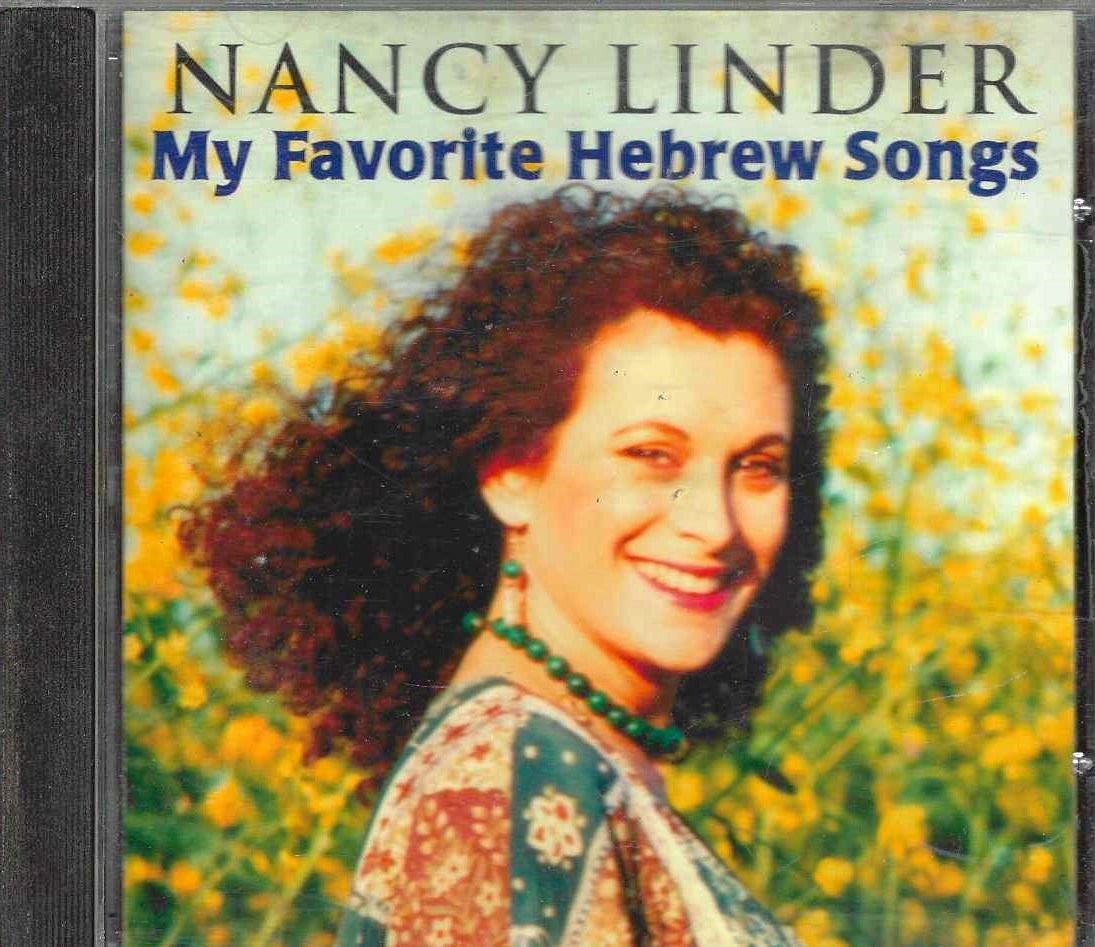 Cd - My Favorrite Hebrew Songs - Nancy Linder
