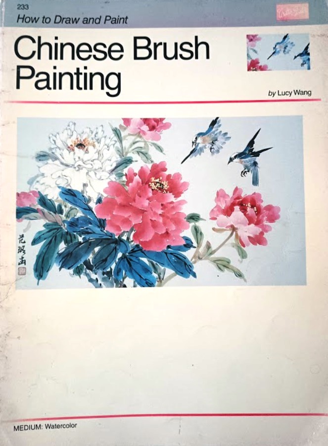Chinese Brush Painting - How To Draw And Paint - 233 - Lucy Wang  