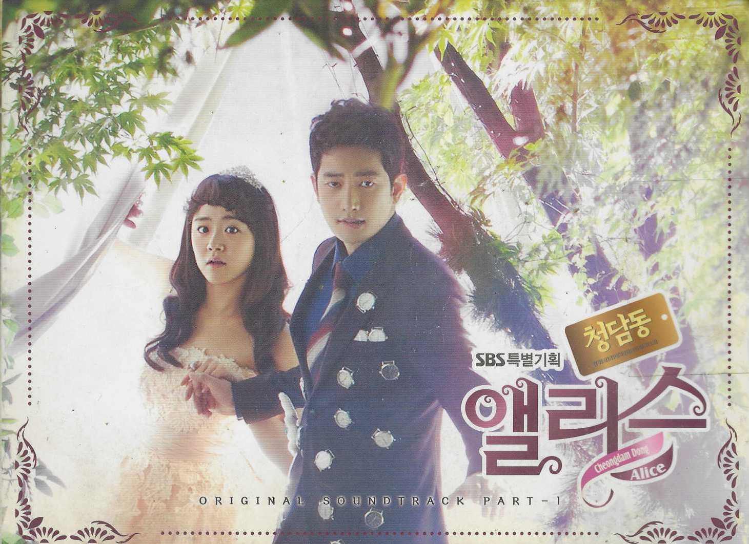 Dvd - Alice (korean Tv Series, English Sub, All Region ) - Kim Hee Sun +joo Won